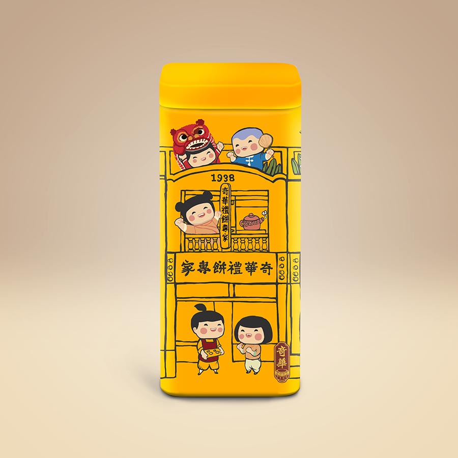 Qtin Concept Mock Up
